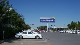 北京東方時(shí)尚校區(qū)場(chǎng)地一角