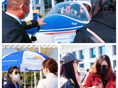 ?東方時尚考飛行員駕照多少錢？