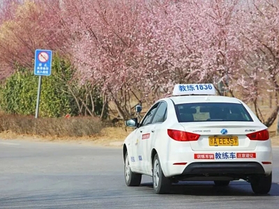 東方時尚駕校教你如何一次性過科三考試