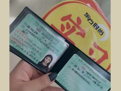 北京考駕照最快多久可以拿證啊！