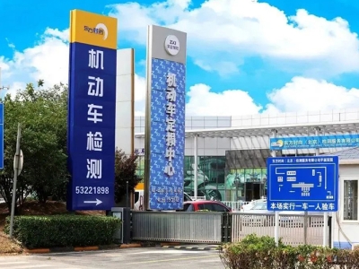 北京東方時尚駕校報名需要什么材料？