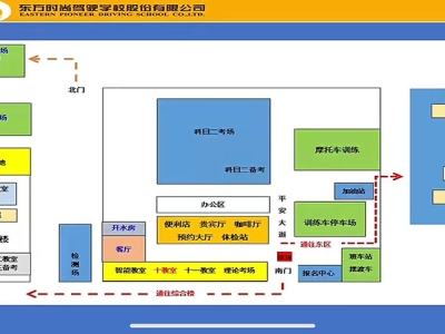 北京考駕照B證多少錢？