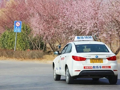 駕駛證延期3年需要考科目一嗎？