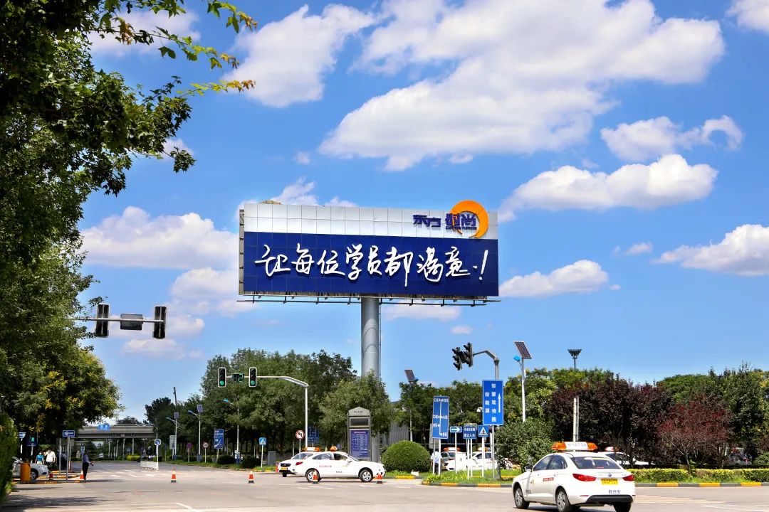 「東方時(shí)尚駕校」