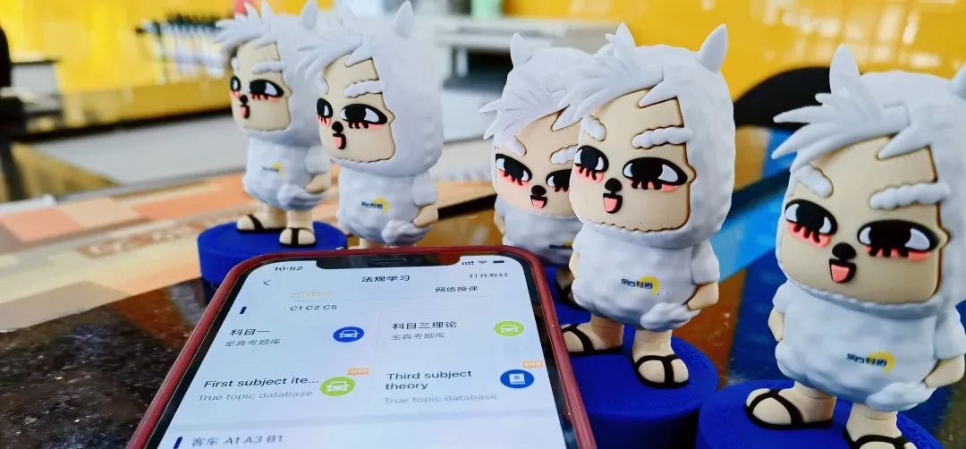 「東方時(shí)尚駕校」