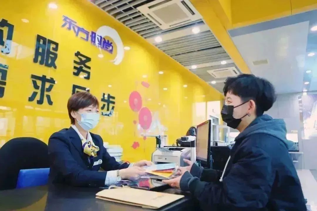 「東方時尚駕校」