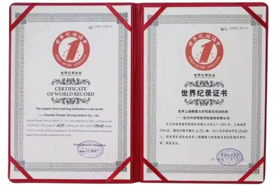 「東方時尚駕?！?/></p><p><span style=