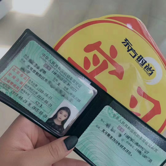 北京東方時尚駕校駕駛培訓打造專業(yè)駕駛技術(shù)