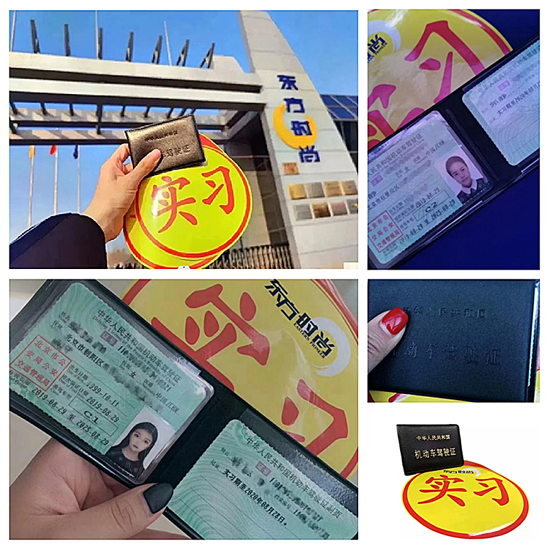 東方時尚駕校體檢包括什么項目呢？