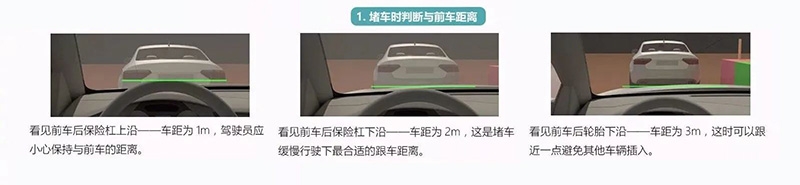 在北京東方時尚駕校如何輕松考過科目二