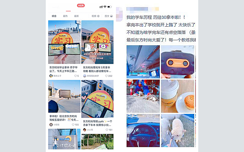 北京東方時(shí)尚駕校口碑怎么樣啊？——來(lái)自學(xué)員的真實(shí)體驗(yàn)