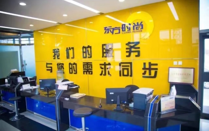 北京東方時尚駕校官網(wǎng)報名處電話及北京學(xué)車選哪家？