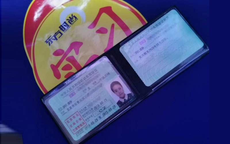 東方時尚科目二要學幾天能約考？