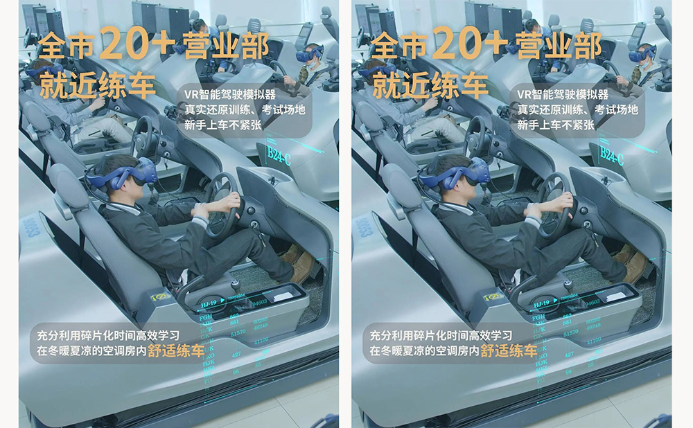 北京東方時尚駕校學員考試